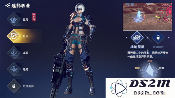 荣耀全明星最新版职业推荐