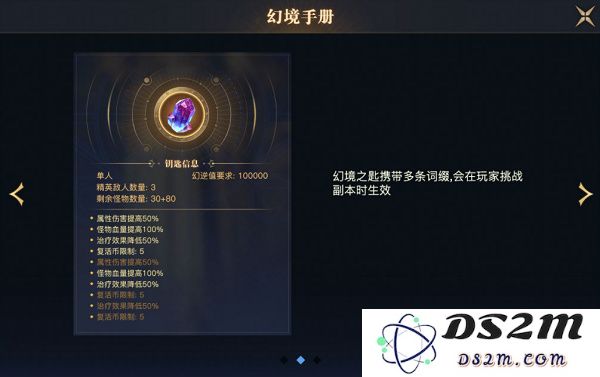 荣耀全明星最新版玩法攻略