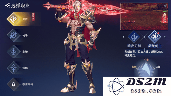 荣耀全明星最新版职业推荐