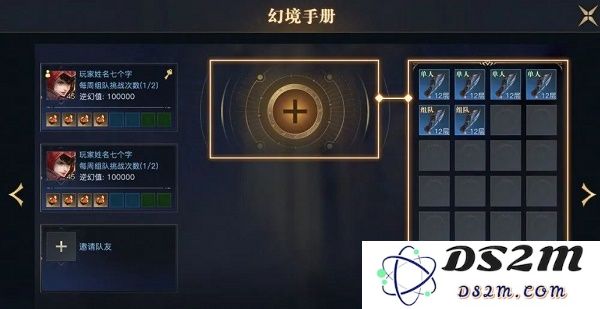 荣耀全明星最新版玩法攻略