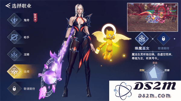 荣耀全明星最新版职业推荐
