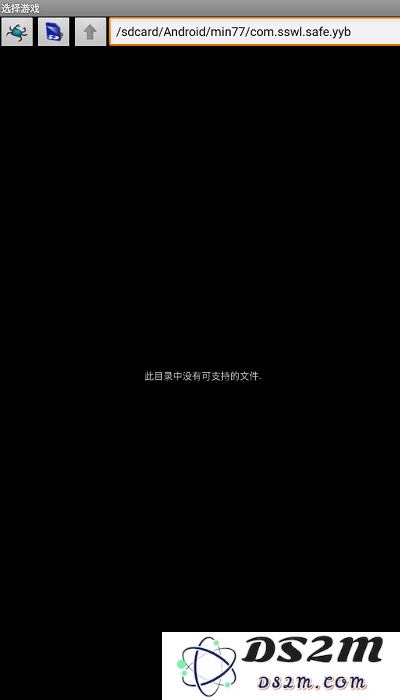 gearoid模拟器手机版
