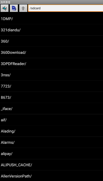 世嘉gearoid模拟器 v1.7.2 手机版 3