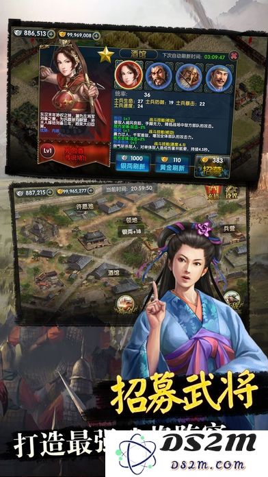 三国神魔传手游下载