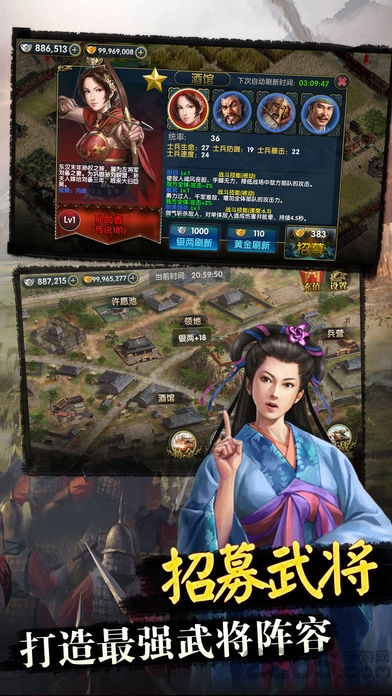 三国神魔传官方版 v1.014 安卓版 0