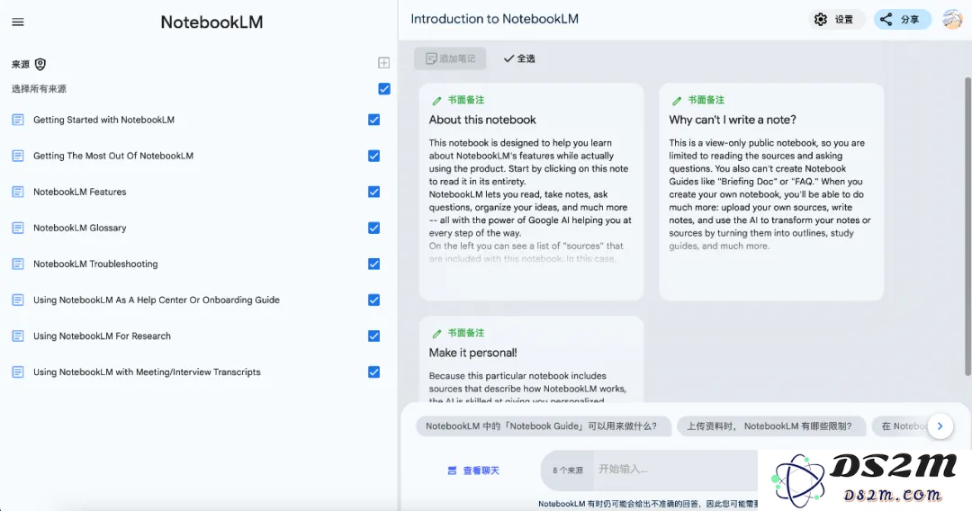 AI产品形态交汇的背后：Canvas, Artifacts, Cursor and more