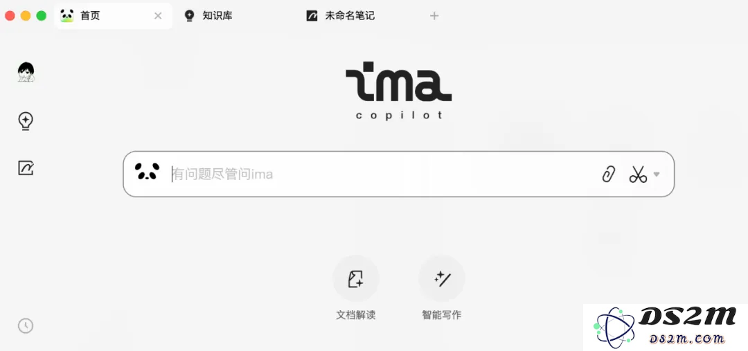 AI产品形态交汇的背后：Canvas, Artifacts, Cursor and more