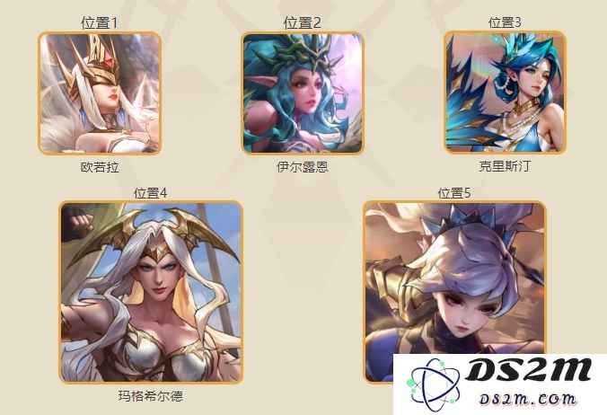女武神战纪官方正版下载