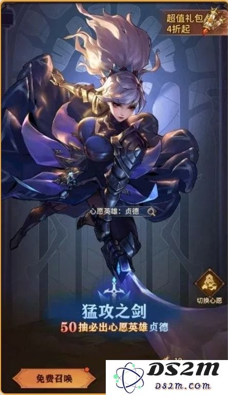 女武神战纪官方正版下载