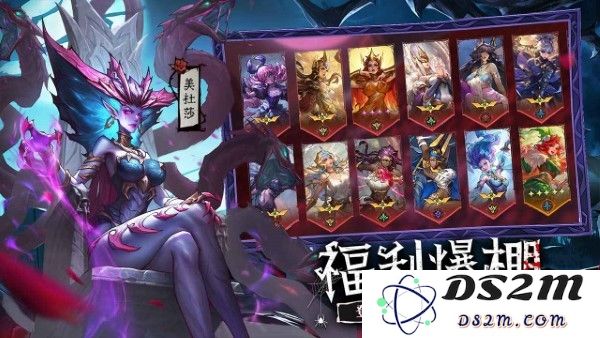 女武神战纪官方正版下载