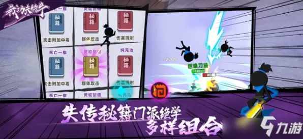 史诗DLC降临！免费神装全攻略|第一时间全网首发|今日更新我功夫特牛|突发新内容|配装推荐及核心攻略｜隐藏成就全揭秘｜零氪玩家最佳路线｜全面收集攻略