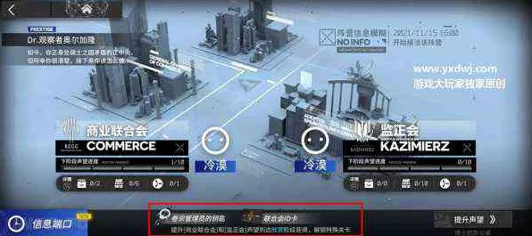 《明日方舟》新技术更新：阿里生态专属的跨平台联机解决方案与延迟优化