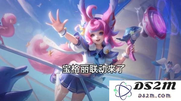 《王者荣耀》宝格丽联动皮肤价格一览：奢华时尚的游戏盛宴，玩家怎能错过？