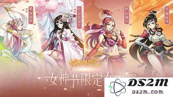 炼仙传说女团人物介绍