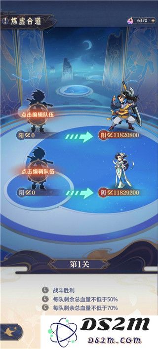 炼仙传说炼虚合道技巧攻略大全