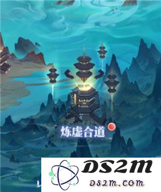 炼仙传说炼虚合道技巧攻略大全
