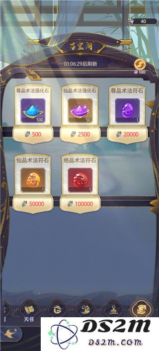 炼仙传说炼虚合道技巧攻略大全