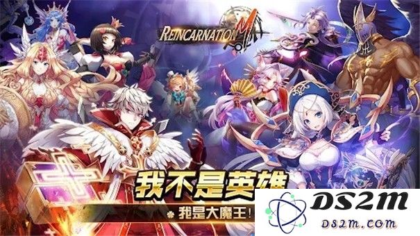 轮回m巫术之战游戏下载