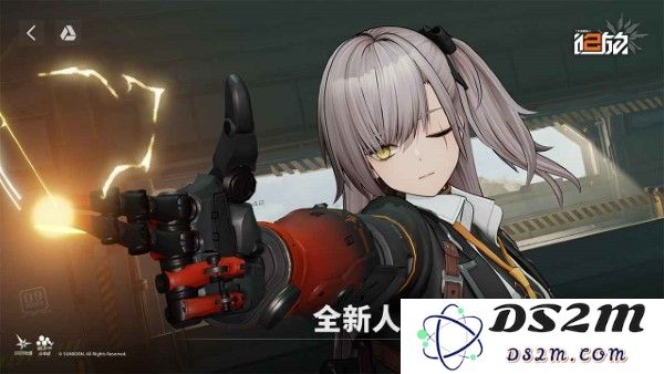 少女前线2追放手游下载安装最新版本