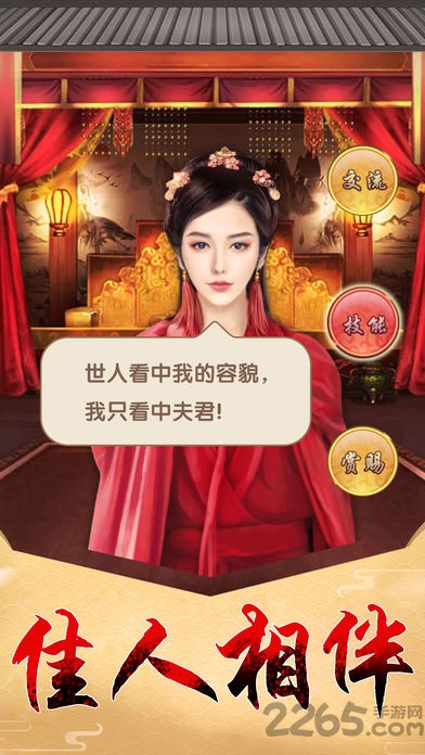 金榜题名手游 v1.0.1 安卓最新版 2