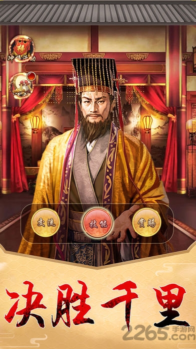 金榜题名手游 v1.0.1 安卓最新版 0