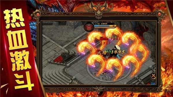 烈火开天手游 v3.0 安卓版 0