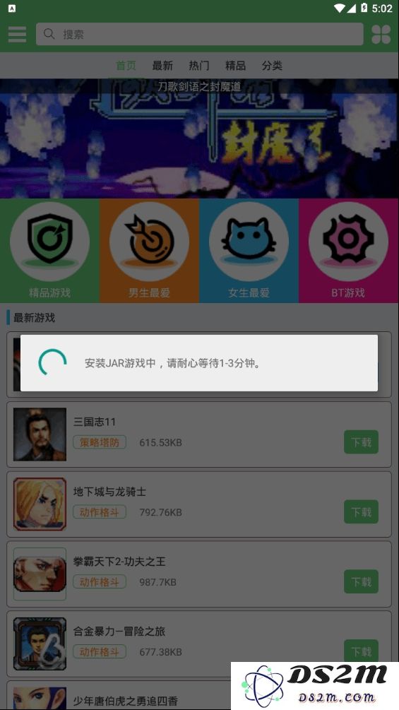 指小游最新版下载