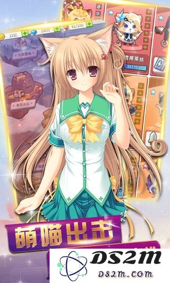 猫妖小红娘手游下载