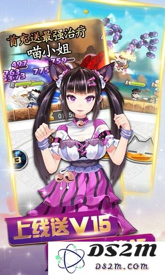 猫妖小红娘免费版