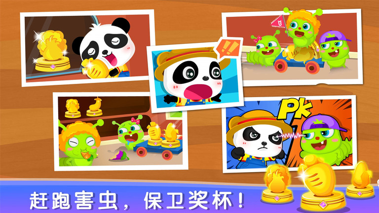 奇妙数字农场游戏(Math Farm) v9.86.00.00 安卓版 0