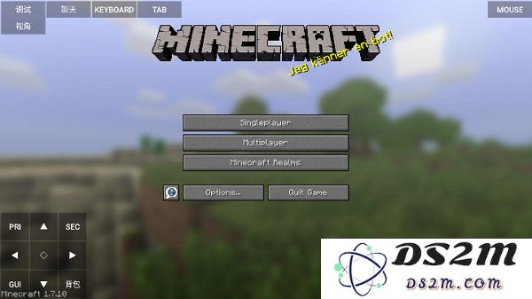 Minecraft Java版手机版登录教程