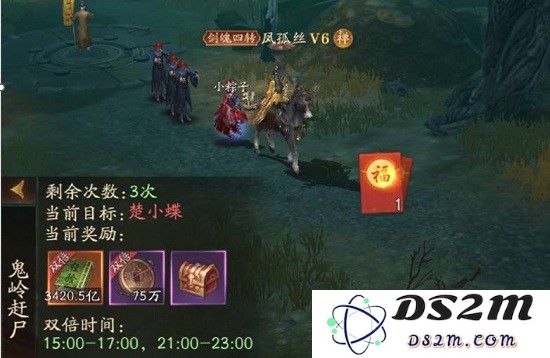 洪荒仙韵官方下载