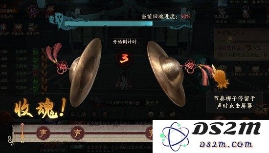 洪荒仙韵官方下载