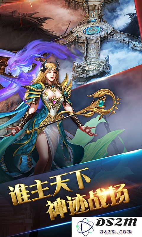 热血御龙变态版
