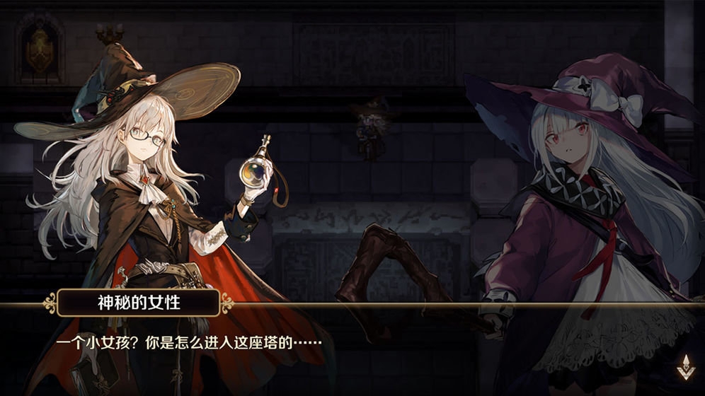 复苏的魔女九游版 v0.7.8 安卓版 0