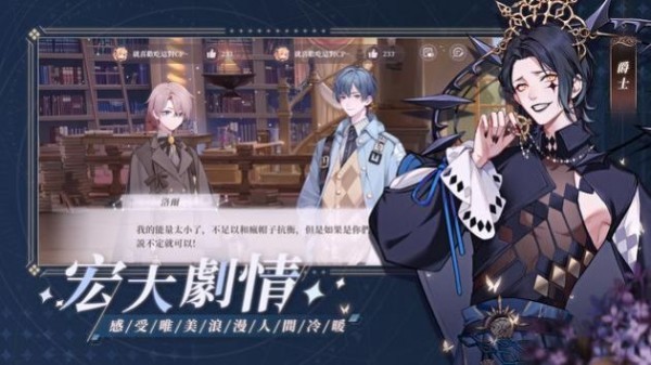钟之境手游(鐘之境) v0.5 安卓版 2