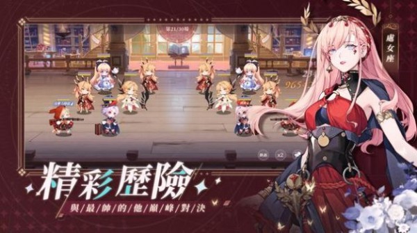 钟之境手游(鐘之境) v0.5 安卓版 1