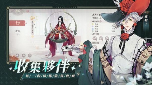 钟之境手游(鐘之境) v0.5 安卓版 3