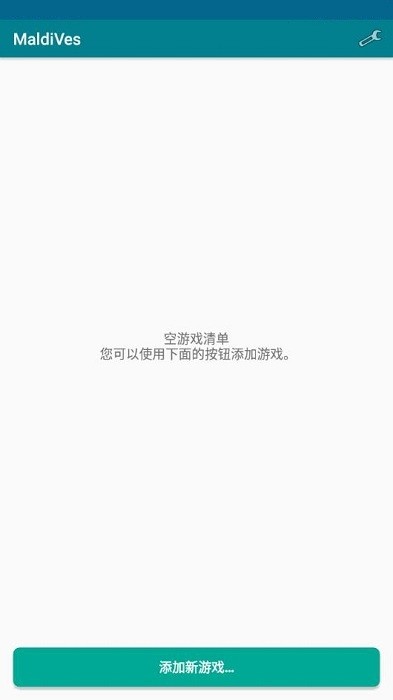 maldives安卓版 v4.21 官方版本 0