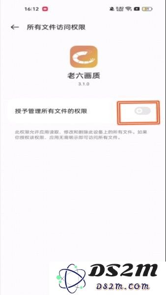 老六画质最新版