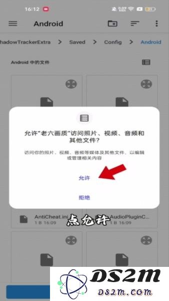 老六画质给与授权