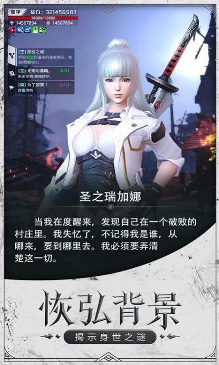 黑暗腐朽手游 v0.9.4.2 安卓版 2