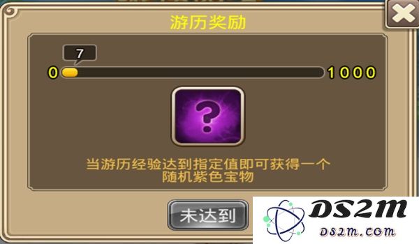 塔防西游记宝物系统攻略