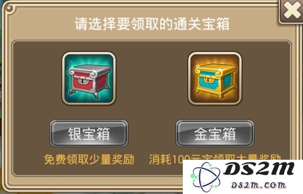 塔防西游记宝物系统说明