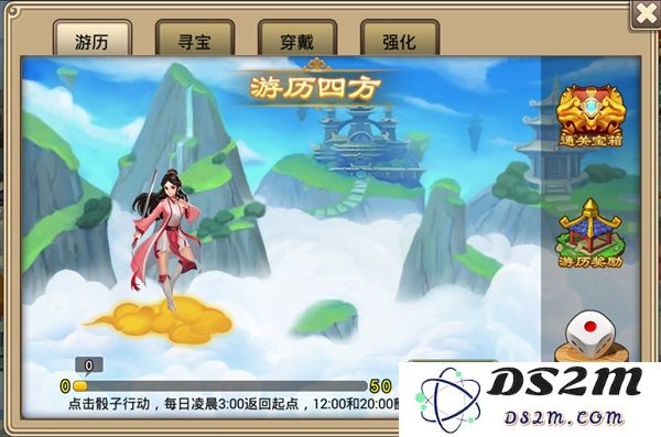 塔防西游记宝物系统说明