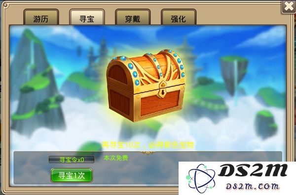 塔防西游记宝物系统攻略