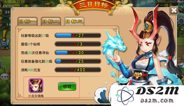 塔防西游记仙将获取攻略