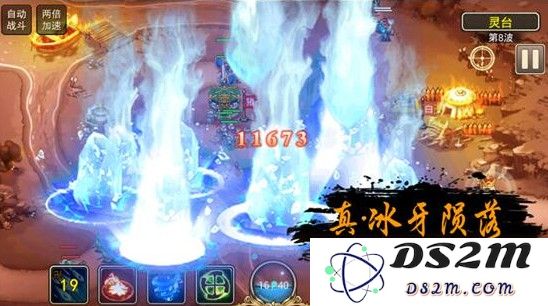 塔防西游记仙将攻略