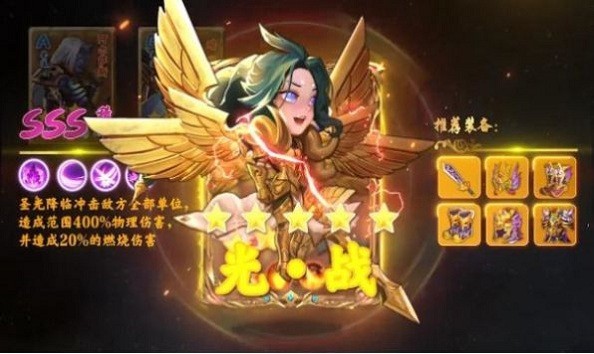 神灵妖狩手游 v1.7.1 安卓版 1