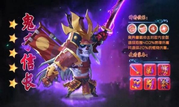 神灵妖狩手游 v1.7.1 安卓版 2